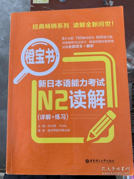 2025年新澳门正版精准免费大全-详细解答、解释与落实