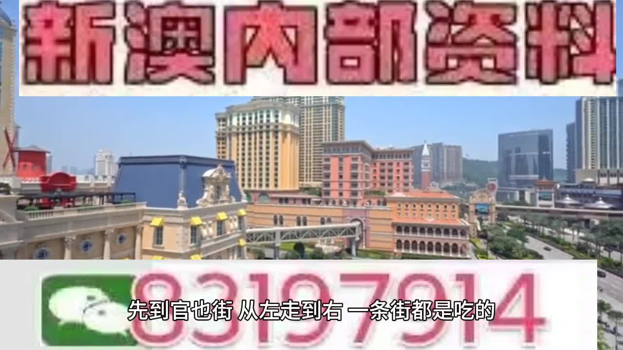 2025澳门和香港天天开好彩精准24码,公证解答解释与落实展望