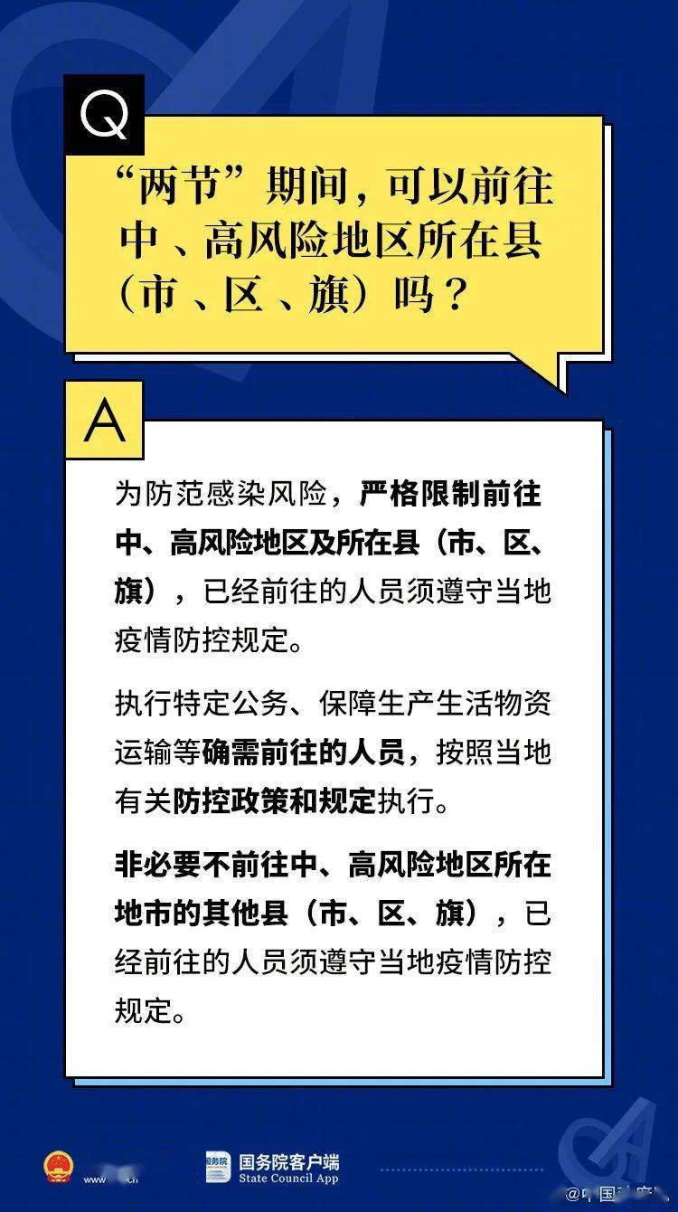 2004新澳门全年资料精准正版,公证解答解释与落实展望