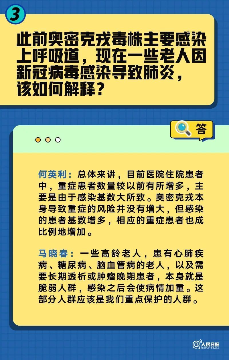 澳门和香港一码一肖一特一中是合法的吗,民主解答解释与落实展望