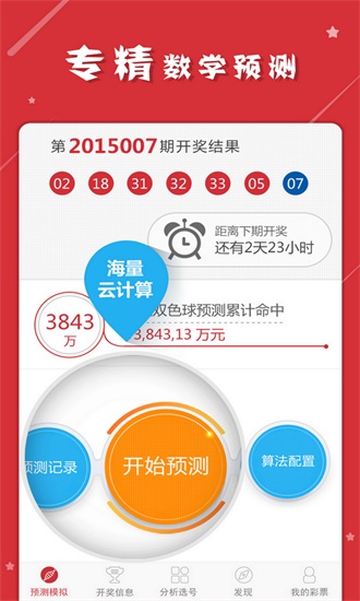 澳门与香港一肖100准免费资料-详细解答、解释与落实