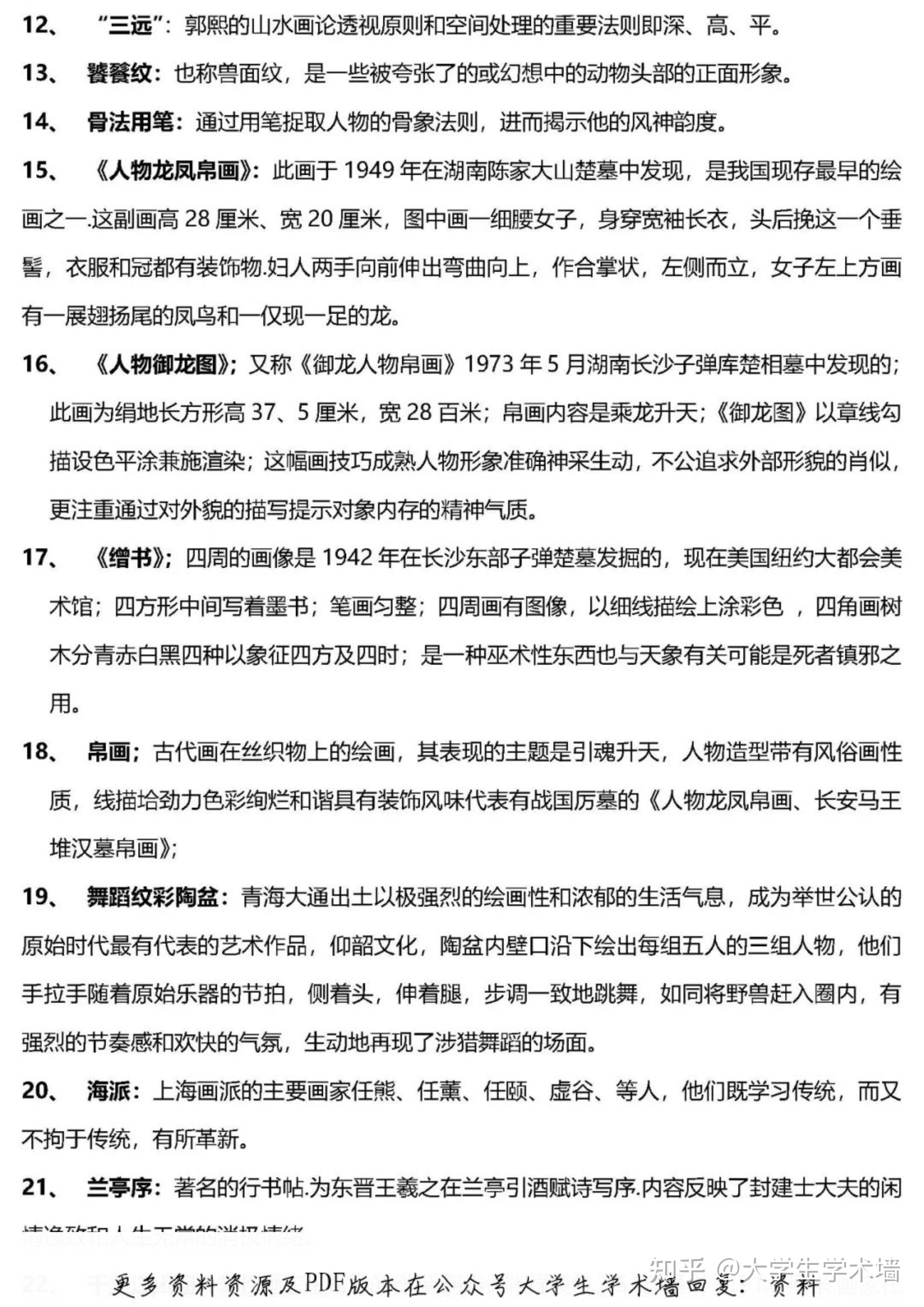 2025澳门免费资料,正版资料,词语释义解释与落实展望