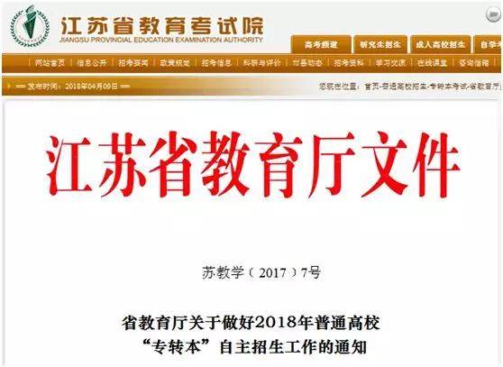 新澳门最精准正最精准龙门-详细解答、解释与落实